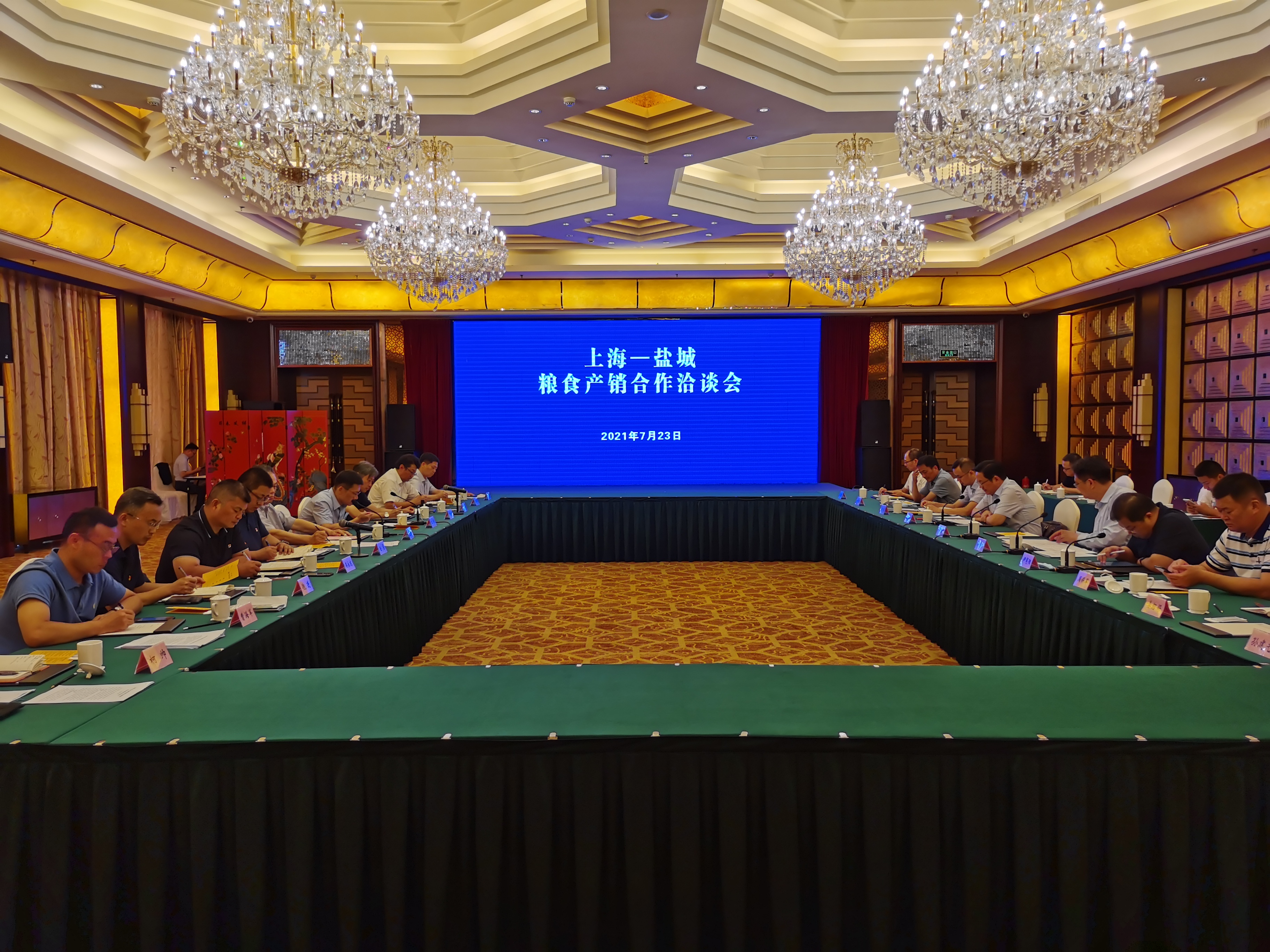 鐩愬煄1.jpg