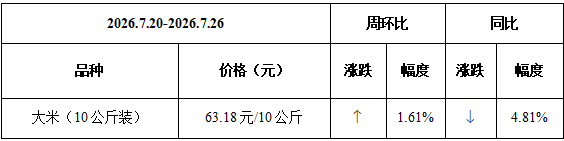 ScreenShot_2026-07-31_155823_294.png
