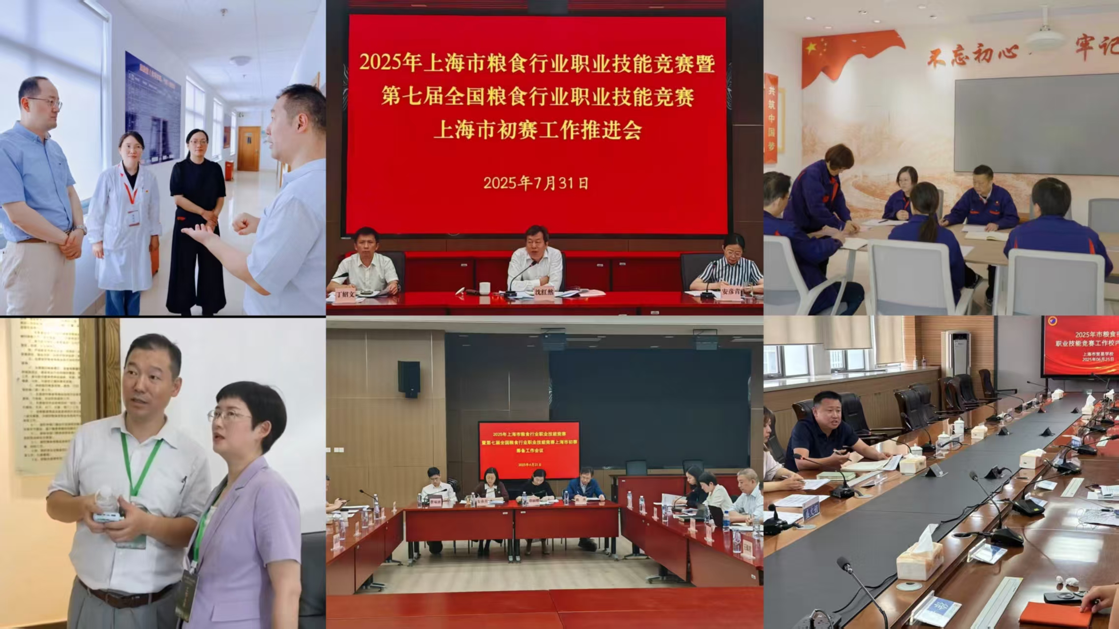 微信图片_20250826112406_62_142.jpg