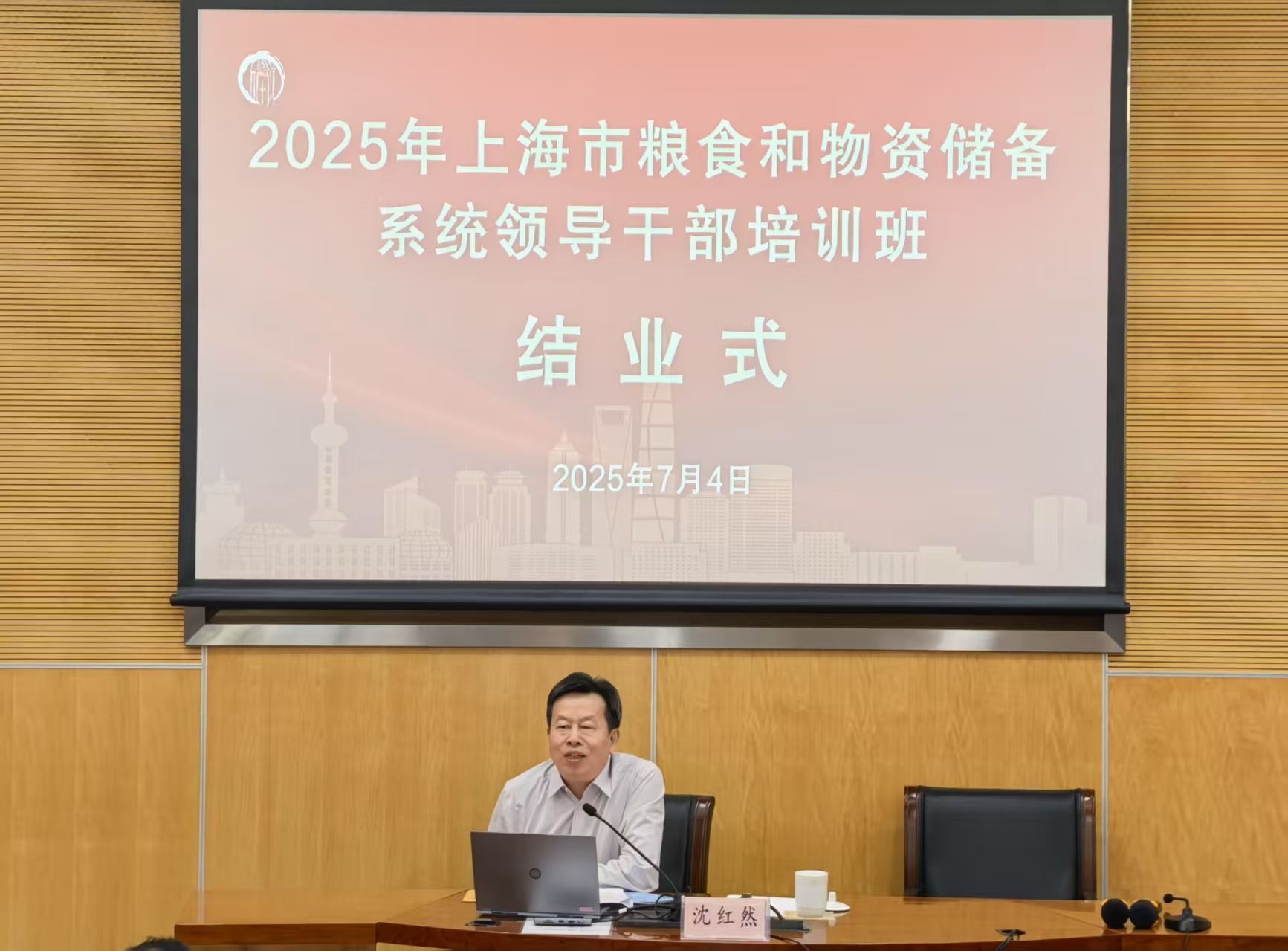 结业式.jpg