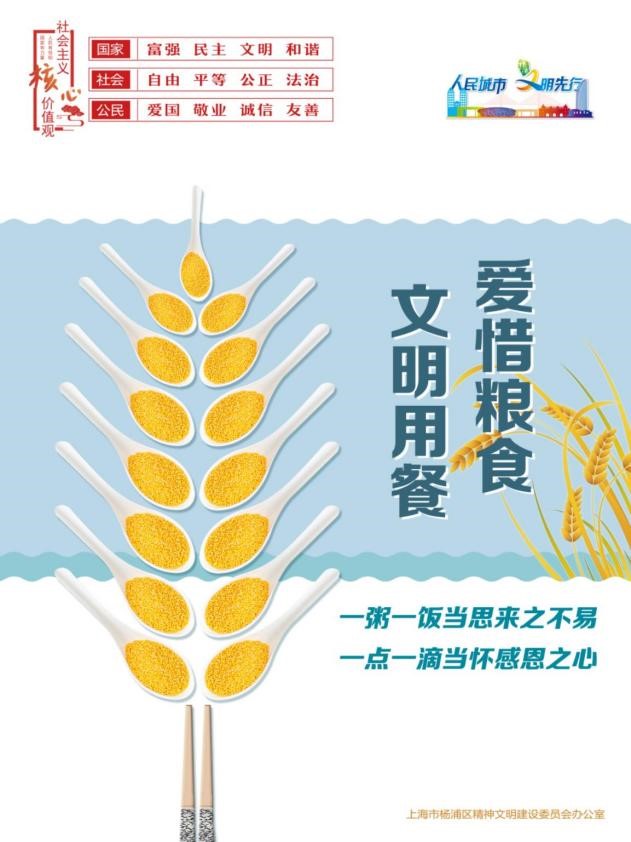 杨浦1.jpg
