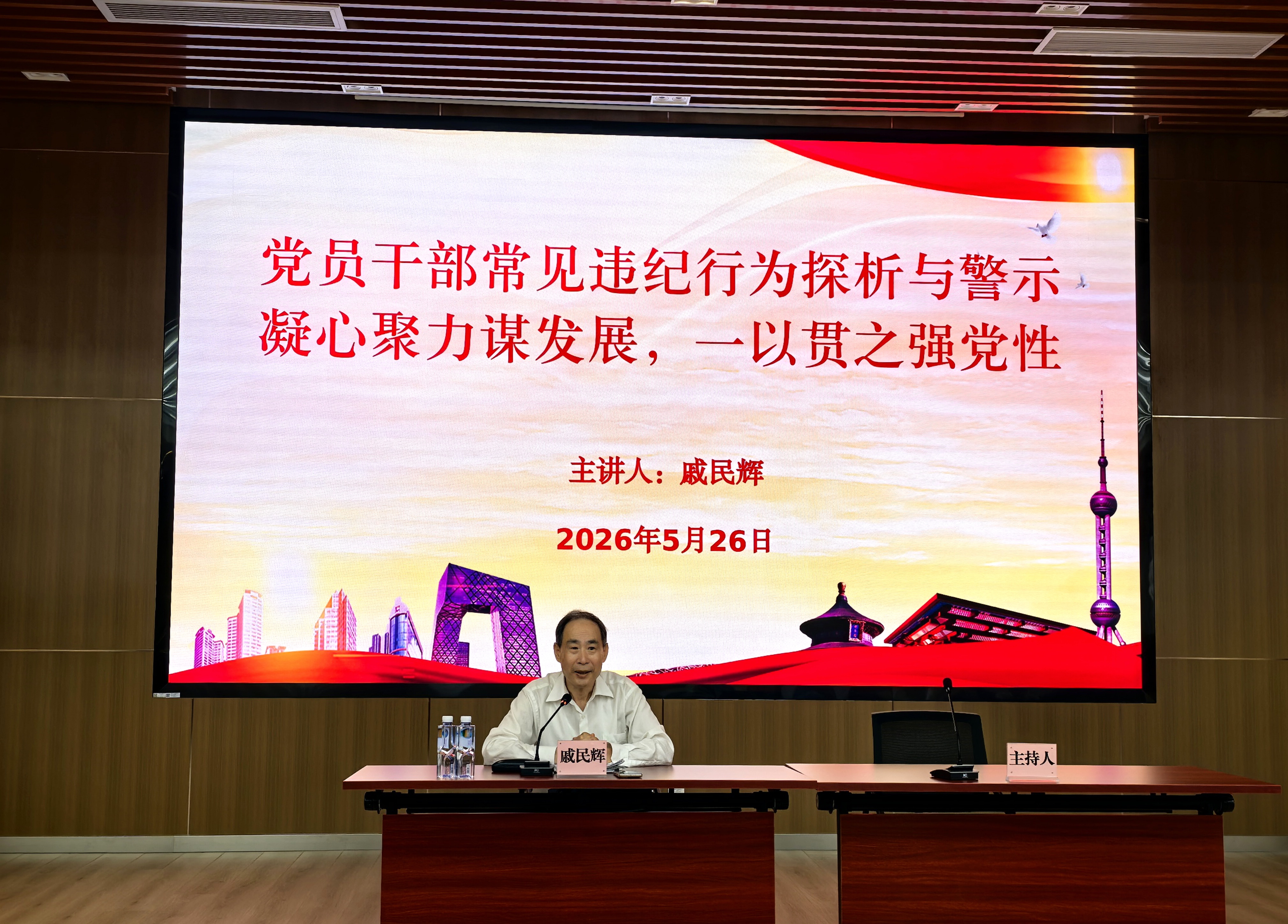 微信图片_20260527140700_11_324.jpg