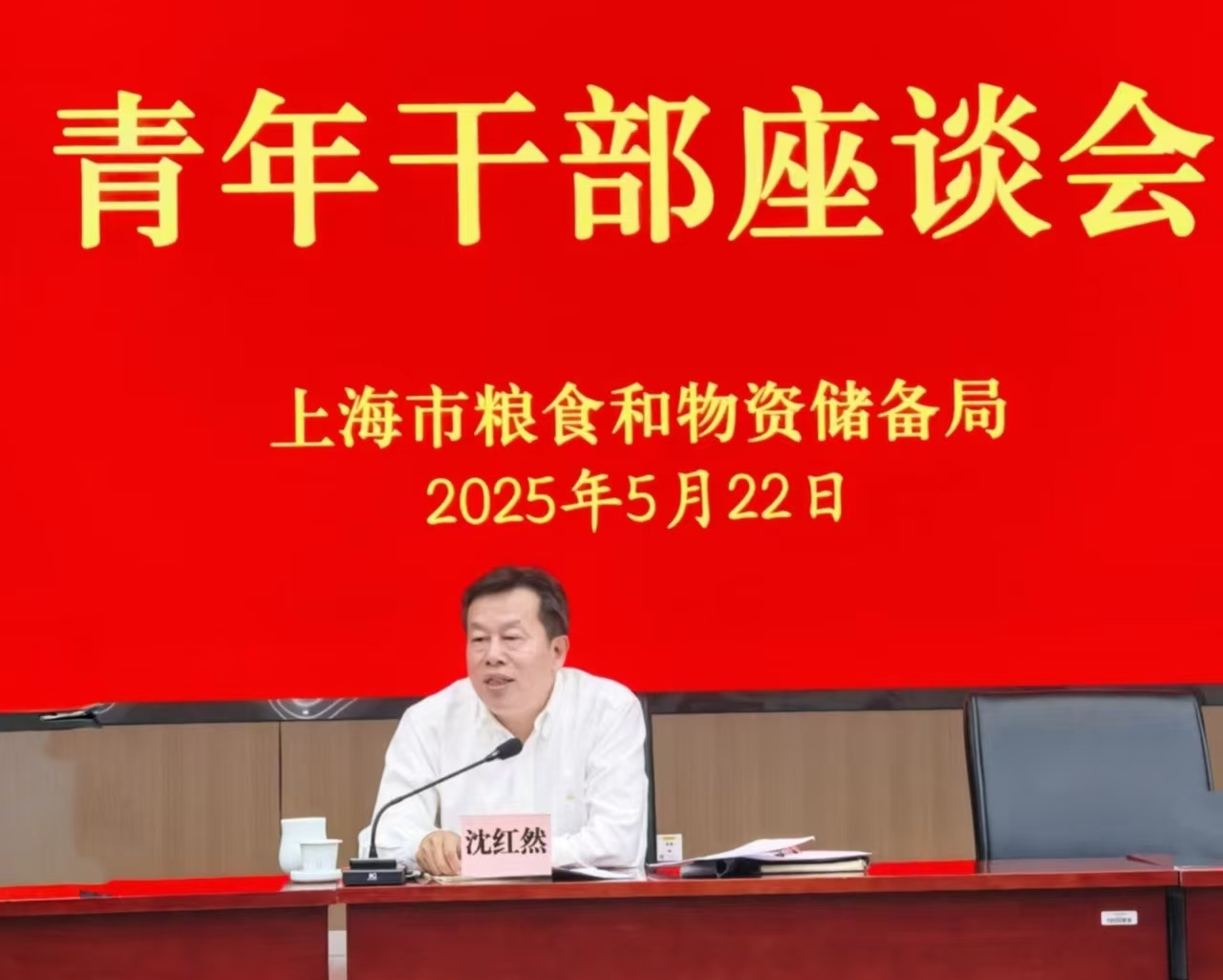 微信图片_20250523140636.jpg