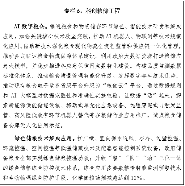 专栏6.png