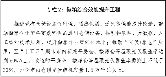 专栏2.png