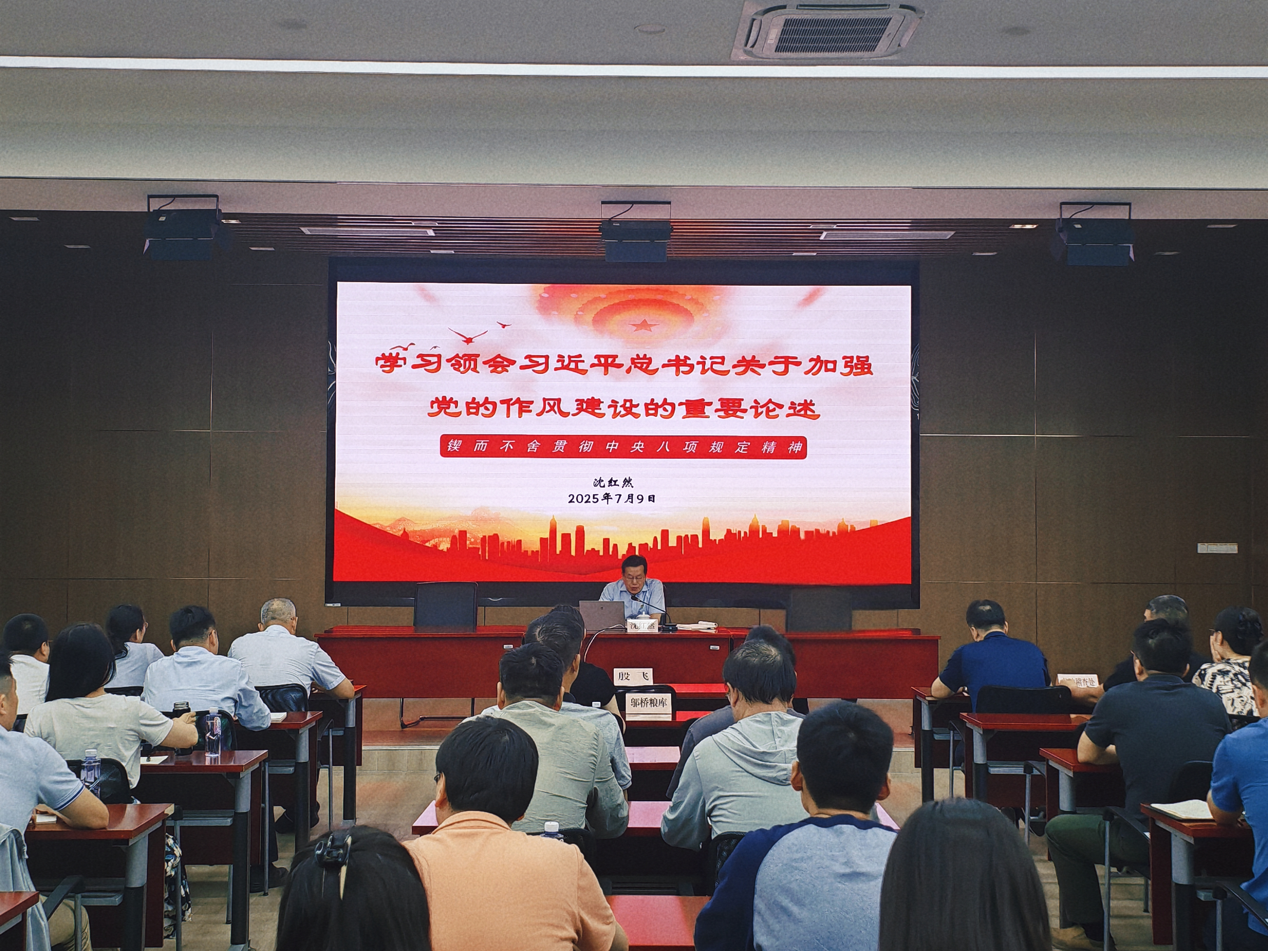 微信图片_20250710101021.jpg