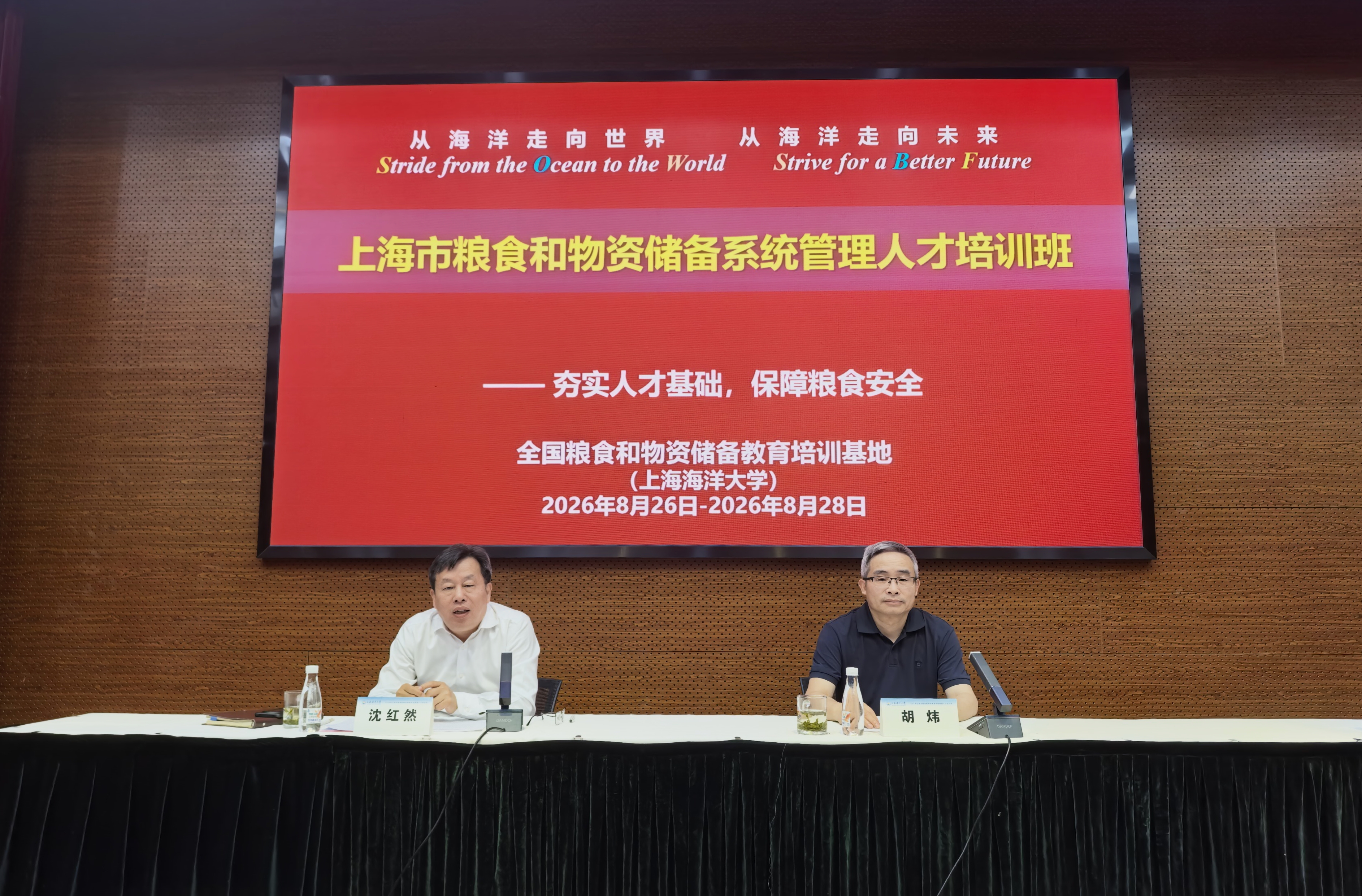 微信图片_20260831142002_92_177.jpg