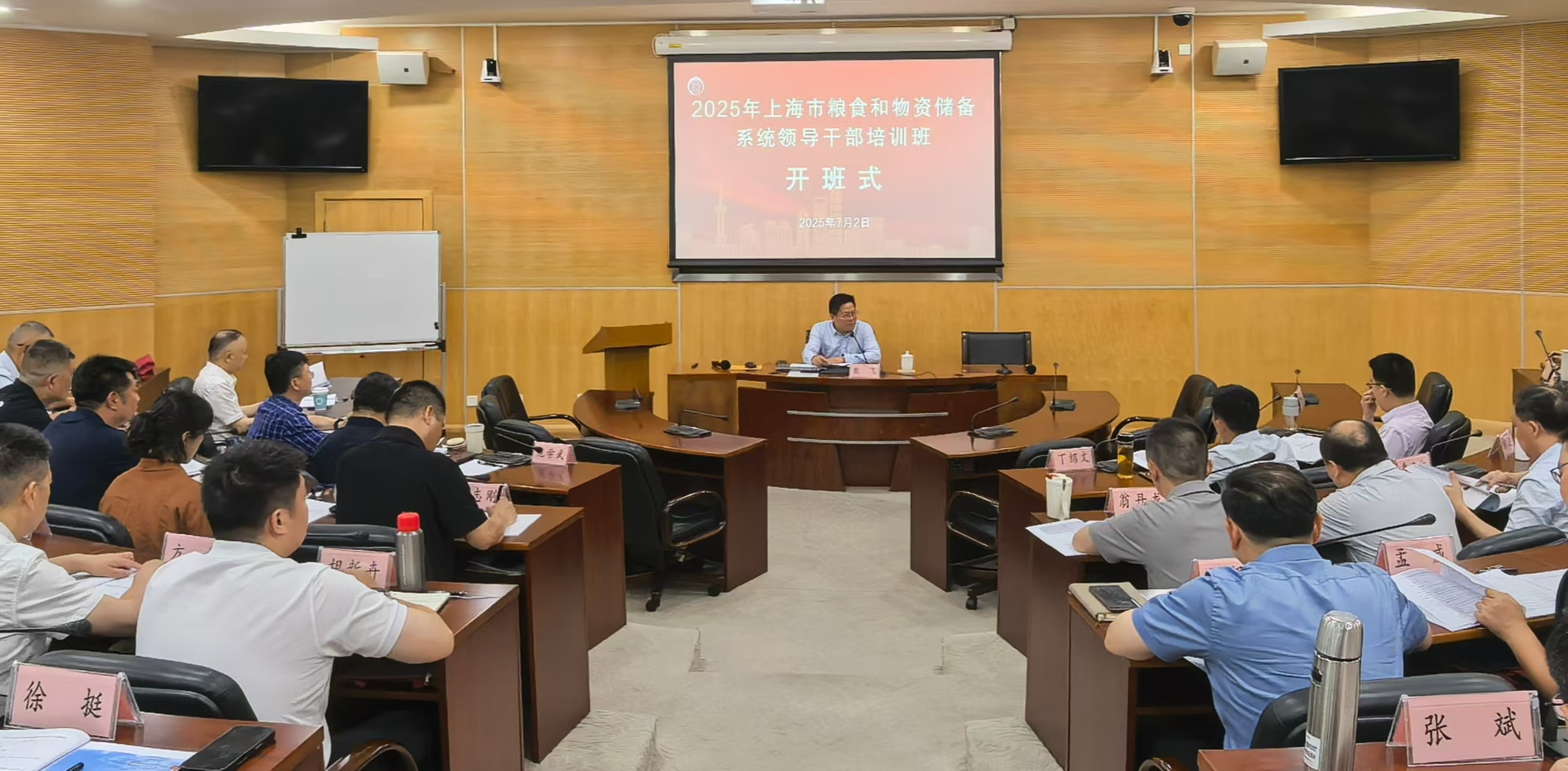 开班式.jpg