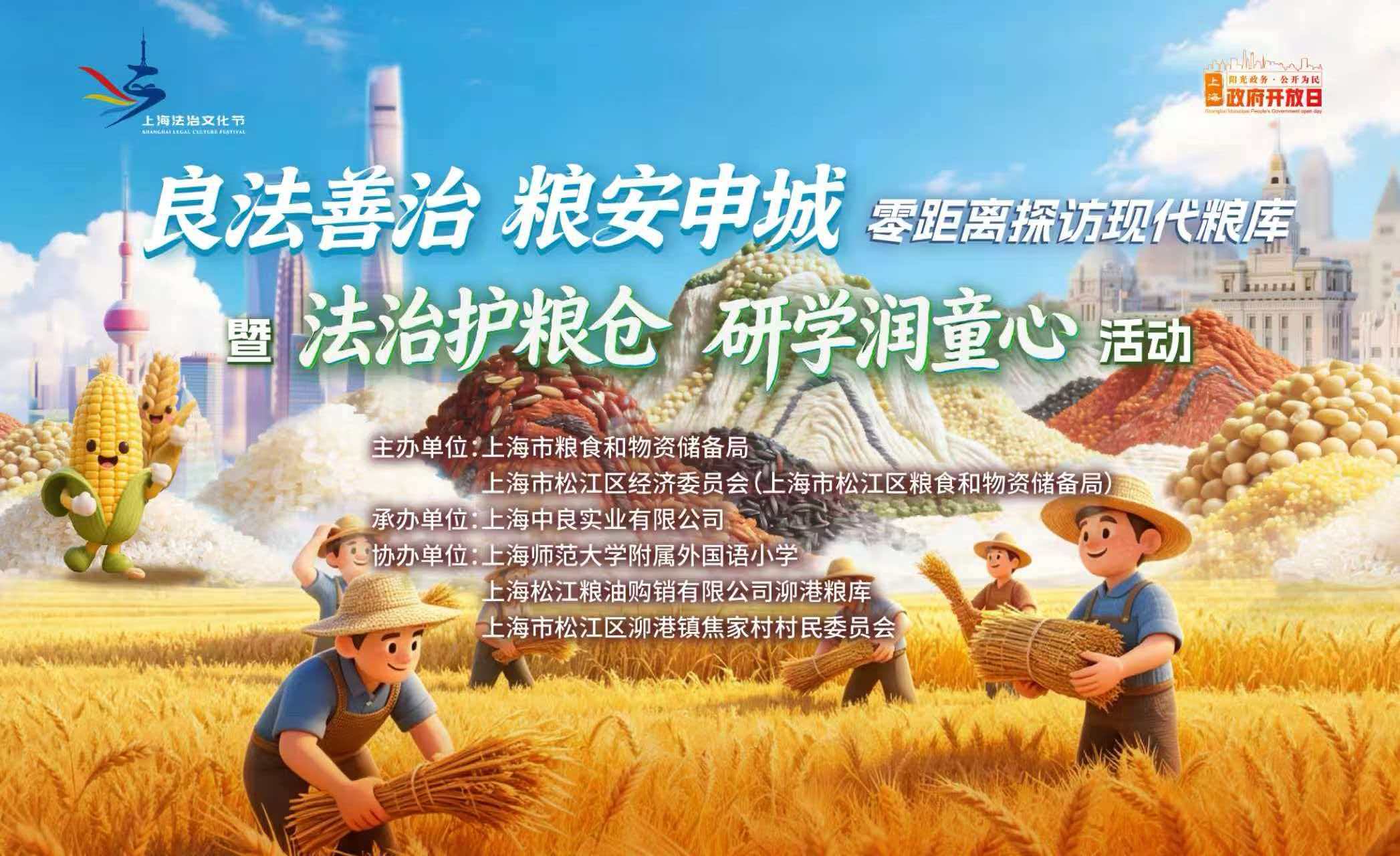 封面图20260608155242_57_1.jpg