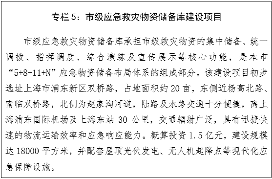 专栏5.png